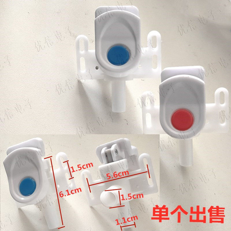 饮水机水嘴热水龙头配件大全阀门开关净水器出水口按压式通用零件,厨房电器,净水/饮水机配件耗材,淘宝优惠券,粉丝福利购,淘宝优惠卷