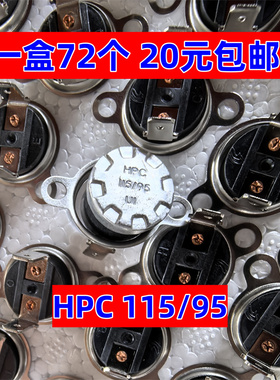 原装空调加热管温控器 电辅加热丝温控开关 HPC 115/95 UI 一盒价