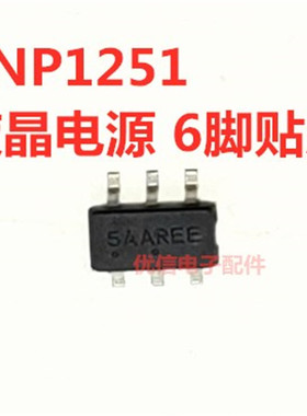NCP1251ASN65T1G 丝印：5A2 5AA SAA 液晶电源芯片 SOT23-6