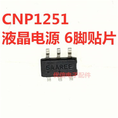 NCP1251ASN65T1G 丝印：5A2 5AA SAA 液晶电源芯片 SOT23-6