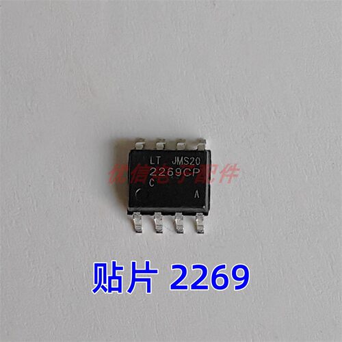 全新原装 OB2269CP OB2269CPCA SOP8 贴片 液晶电源管理芯片
