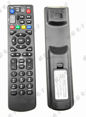中国电信中兴机顶盒遥控器电信ZXV10 B860AV1.1 B760ev3