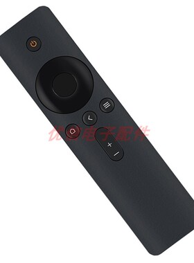 小盒子米电视遥控器红外遥控器通用123代电视MDZ-05-AA/06/09