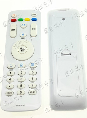液晶电视遥控器HTR-A07  43A3 U42H3 48A5LE55