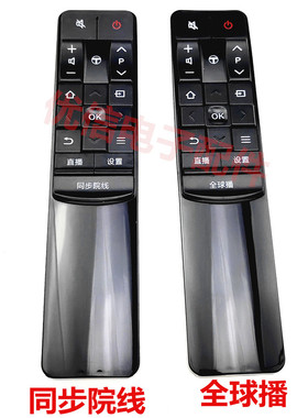 同步院线全球播液晶电视遥控器RC601 JCI1 JC12 L43P2-UD D55A9C