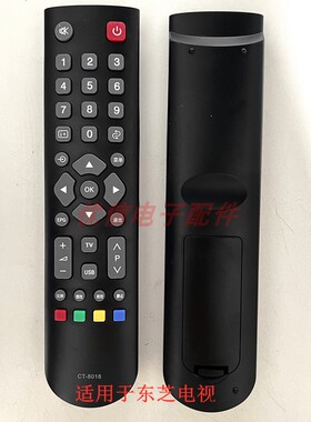 电视遥控器CT-8018通用CT-8019 CT-8033 32BF1C 40TA1C32A100C
