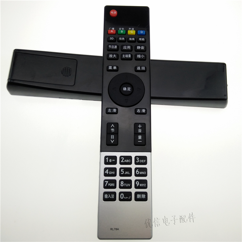 智能3D液晶电视机遥控器 RL78A RL78B 3D42A3000I 50A3000I
