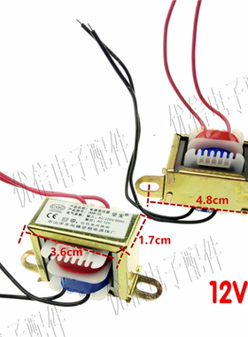 优信电子 JMB-35 AC 交流220V变单12V变压器  万年历 豆浆机150mA