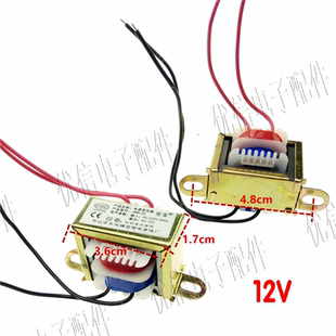 优信电子 JMB-35 AC 交流220V变单12V变压器  万年历 豆浆机150mA