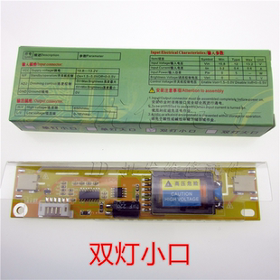 优信 双灯小口高压条 双灯小口高压板 2灯两口高压条 大口 小口