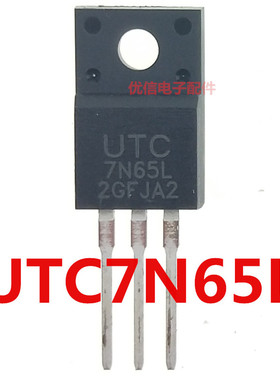 UTC7N65L场效应管