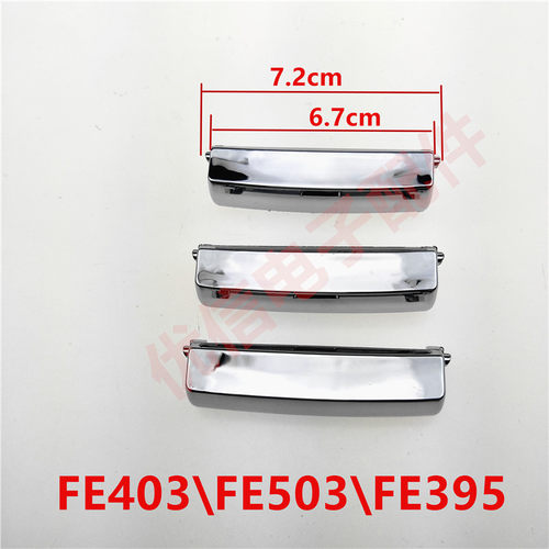 开盖按钮开盖开关按键扣子