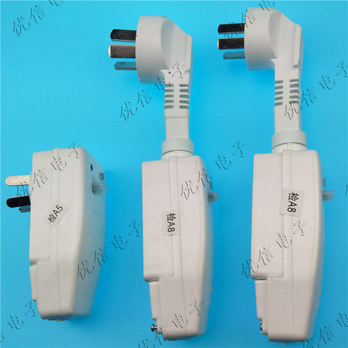 防漏电保护插头转换器漏电保护器