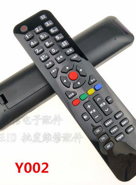 3D液晶电视遥控器 KW-Y002 KW-YOO2 原型号 直接使用