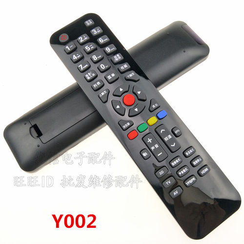 3D液晶电视遥控器 KW-Y002 KW-YOO2 原型号 直接使用