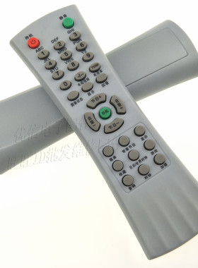 NT25C41电视机遥控器 经典1号到6号通用