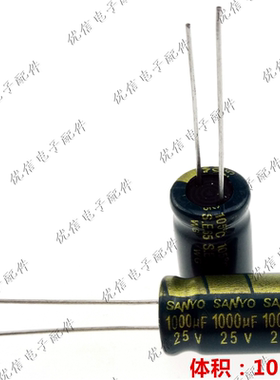 25V1000UF 高频低阻 液晶 电源铝电解电容1000UF25V 体积10*16