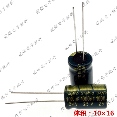 25V1000UF 高频低阻 液晶 电源铝电解电容1000UF25V 体积10*16