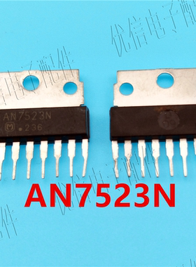 【优信电子配件】 AN7523 AN7523N CD7523 CD7523CS功放集成块