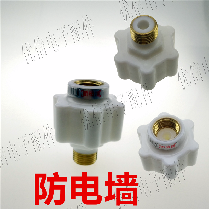 热水器外置型防电墙通用