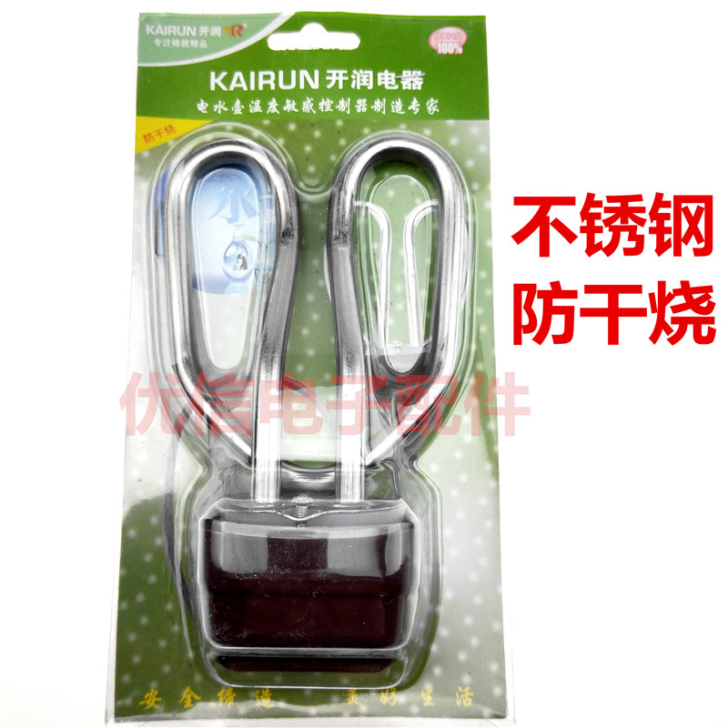 开润优质不锈钢电热水壶