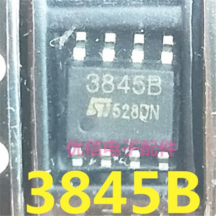 贴片 UC3845 UC3845B 3845B 3845A SOP-8 切换控制器液晶电源芯片