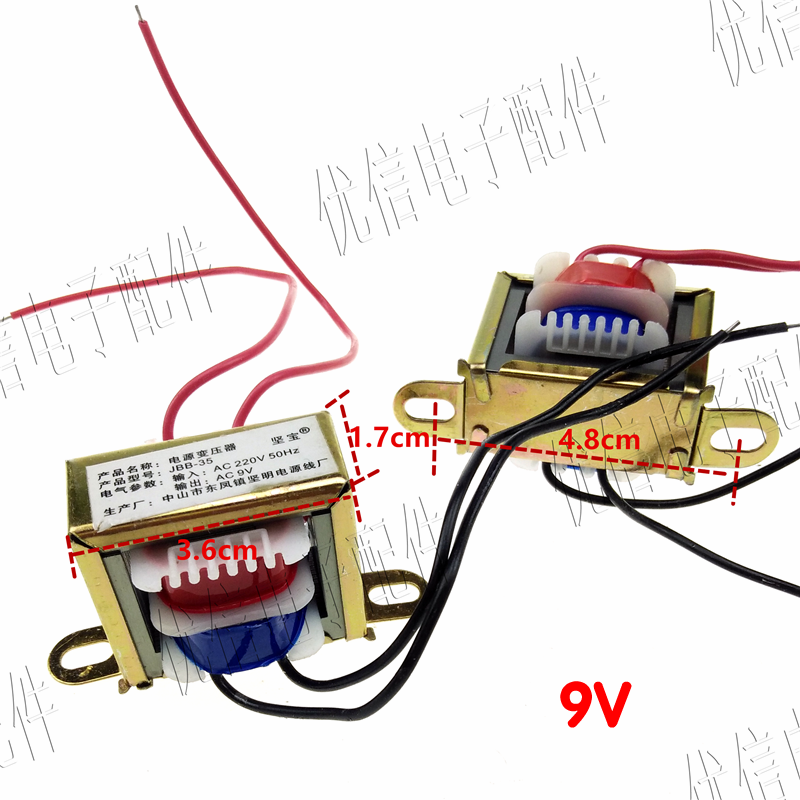 优信电子配件 豆浆机变压器 变压器9V  10V豆浆机配件 3W150ma