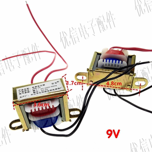 10V豆浆机配件 变压器9V 3W150ma 豆浆机变压器 优信电子配件
