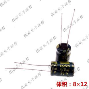 显卡 液晶 电解电容470uf 25V470UF 长寿命 25V 高频低阻
