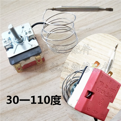 开关温度控制器旋钮可调式
