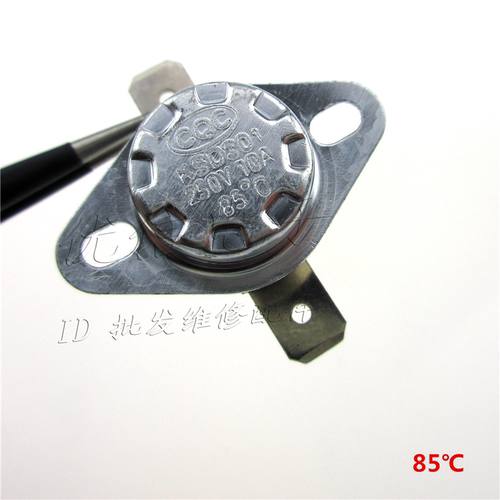 电水壶配件 KSD301温控器开关 85度突跳式温控器饮水机温控器95度