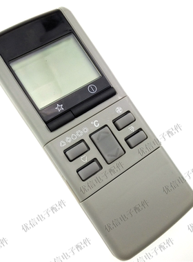 空调遥控器A75C374-A 75C374-B A75C376 A75C452