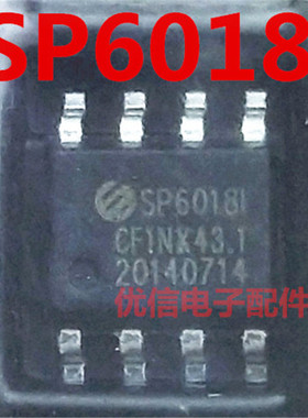 SP6018I SOP8 电源管理IC SP6018S8RGB