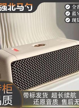 emberton2代无线蓝牙户外便携式音响小钢炮重低音箱适用于马歇尔