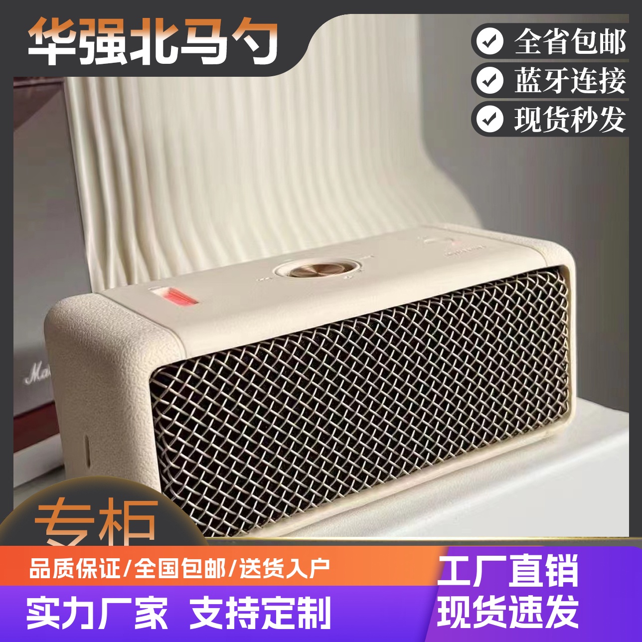 emberton2代无线蓝牙户外便携式音响小钢炮重低音箱适用于马歇尔
