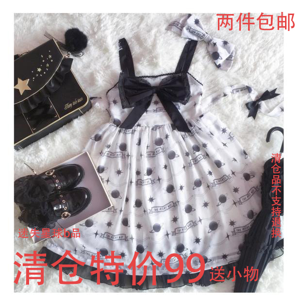 【童话镇】 瑕疵b品|  迷失星球情侣Lolita夏款清仓jsk日系洛丽塔在类目 女装/女士精品, 连衣裙中 - 来自Buy2taobao.com提供专业的淘宝代购服务