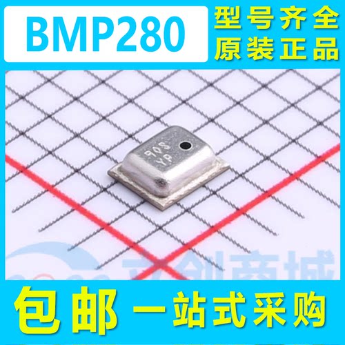 BMP280 加速度数字压力传感器芯片 BMP388 BME-280 BMP180 LGA-8