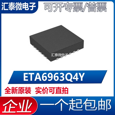 实价可直拍ETA6963Q4Y