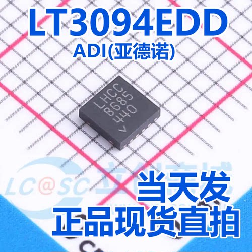 LT3094EDD LT3094IDD DFN-12 丝印LHCC 超低噪声负线性稳压器IC