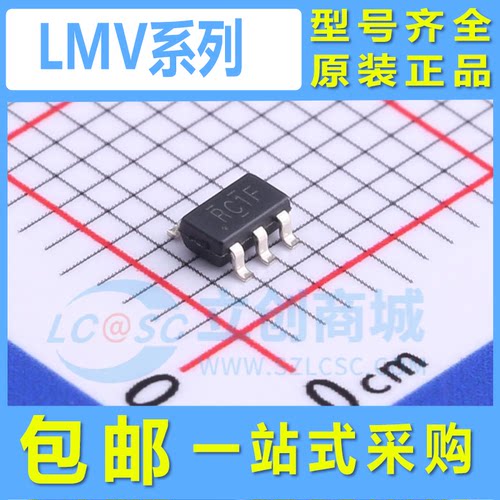 LMV321 331 721 7219 7239 793 751 IDB IDBVR M5 M5X MF SOT23-5