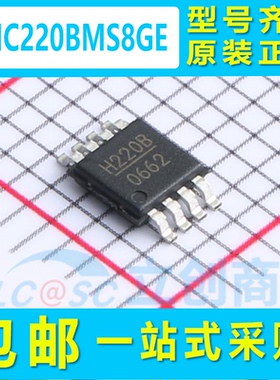 原装正品 HMC220BMS8GE 丝印H220A MSOP-8 全新ADI RF混频器芯片