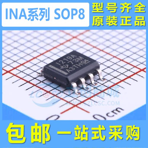 INA219 826 286 282 188 271 126UA 143U IDR AIDR 2K5 SOIC-8