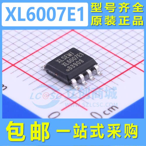 XL6007E1 SOP-8 2A 60V 400khz升压直流电源变换器芯片现货直拍