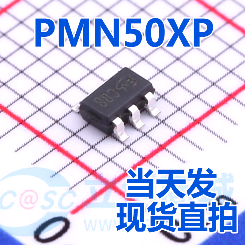 当天发 PMN50XP 封装TSOP-6场效应管(MOSFET)
