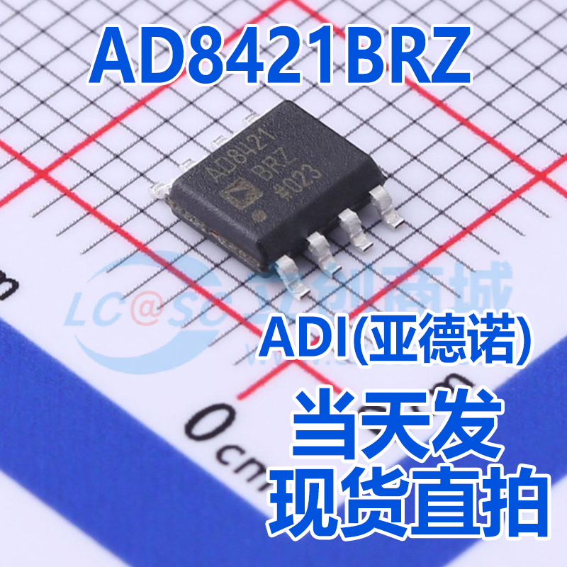 ADI(亚德诺) AD8421BRZ SOIC-8 AD8421 低功耗仪表放大器芯片