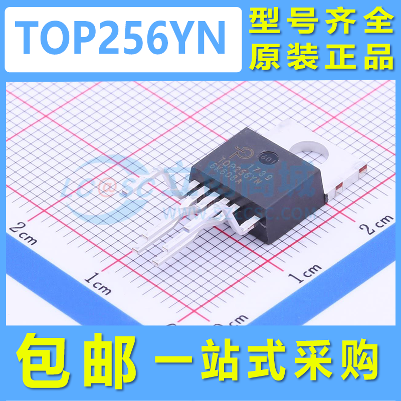 TOP256YN 原装正品 封装TO-220-7 T0P256YN 电源开关控制器芯片
