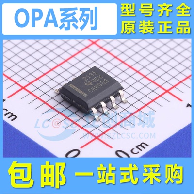 OPA2191 388 1611 2189 365 1652 140 2172 IDR AIDR 贴片SOP8