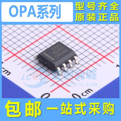 OPA2191 388 1611 2189 365 1652 140 2172 IDR AIDR 贴片SOP8