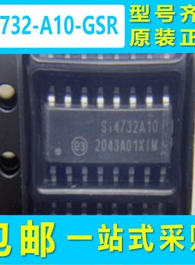 原装正品SI4732-A10-GSR SI4732A10 SOP16 射频接收器芯片4735D60