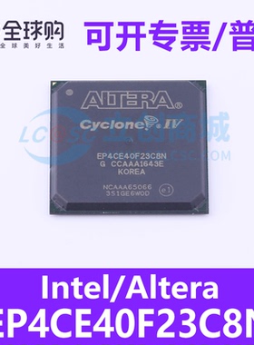正品阿尔特拉 EP4CE40F23C8N FBGA-484 全新可编程逻辑器件(FPGA)